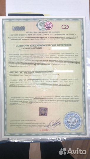 Готовое ооо с образовательной лицензией