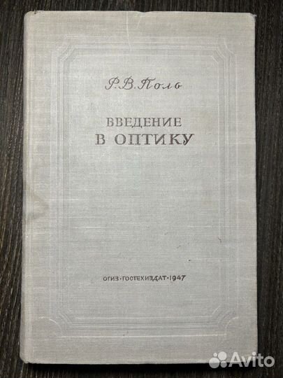 Физика для школьников, абитуриентов- студентов