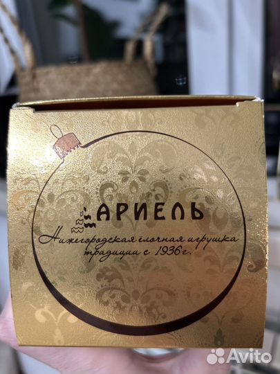 Елочные игрушки Фабрика Ариель