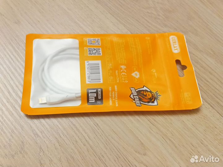 Кабель для зарядки iPhone d3l gerlax
