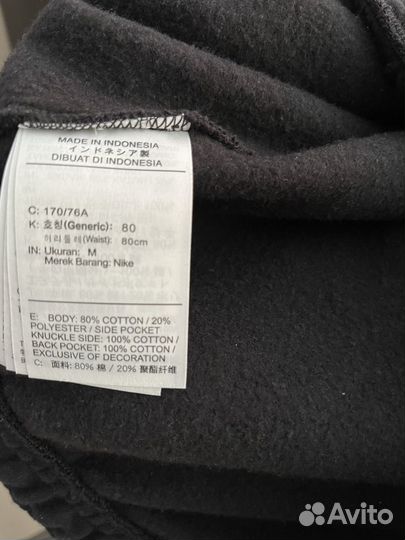 Спортивные штаны Nike мужские