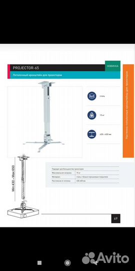 Кронштейн Для Телевизора Tuarex Olimp406
