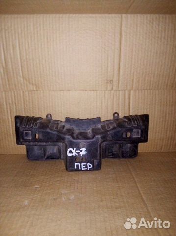 Кронштейн бампера передний Mazda Cx-7 2009