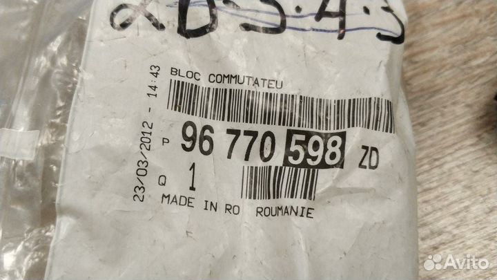 Блок кнопок Peugeot-Citroen