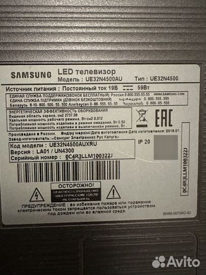 Телевизор samsung LED