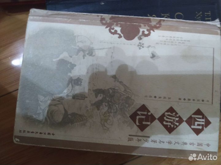 Китайская учебная литература большой выбор
