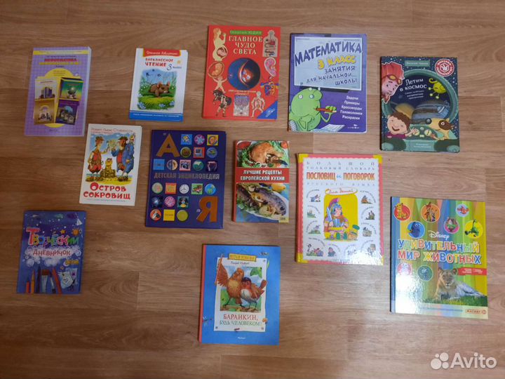 Книги для людей с разными интересами