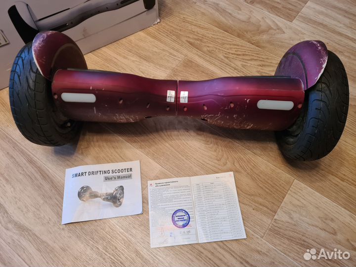 Гироскутер Smart balance 10.5 Prem