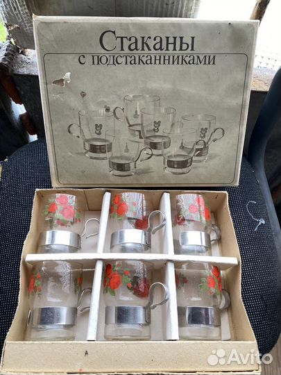 Стакан с подстаканником СССР