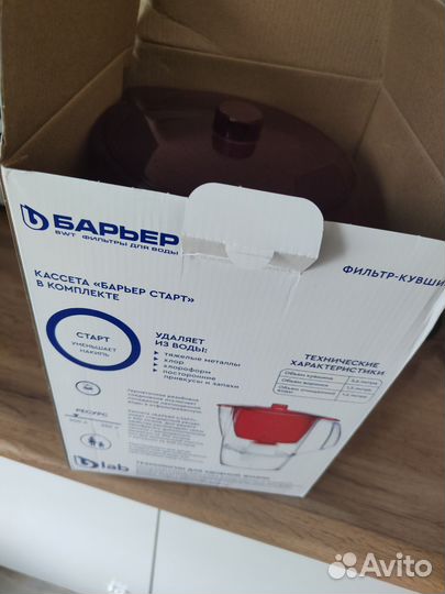 Фильтр кувшин 3л для воды Барьер