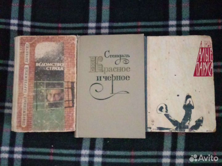 Художественная литература