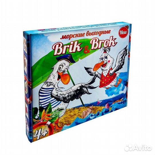 Игра напольная Морские выходные Brik&Brok 30202ст