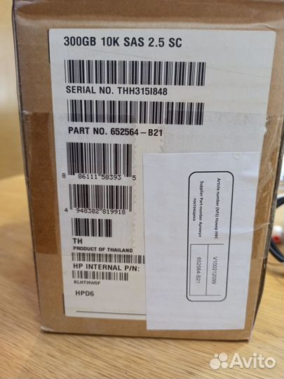 HP 300GB 10K SAS 2.5 SC