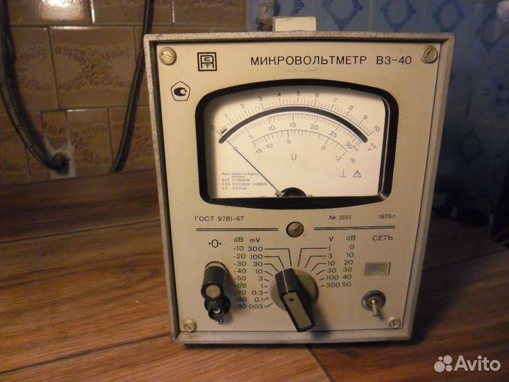 Радиотехнические приборы СССР