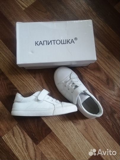 Кеды на мальчика 30 Р-р