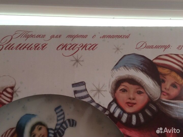 Тарелка для торта с лопаткой