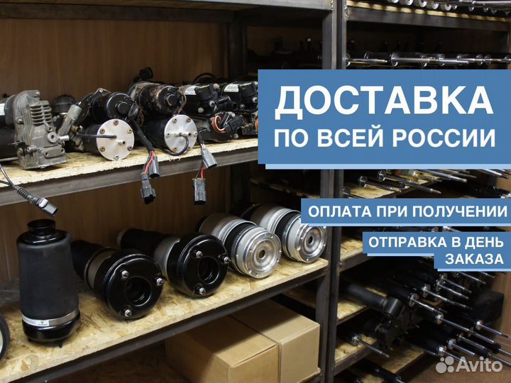 Пневмобаллон для Мерседес Mercedes W220 Airmatic