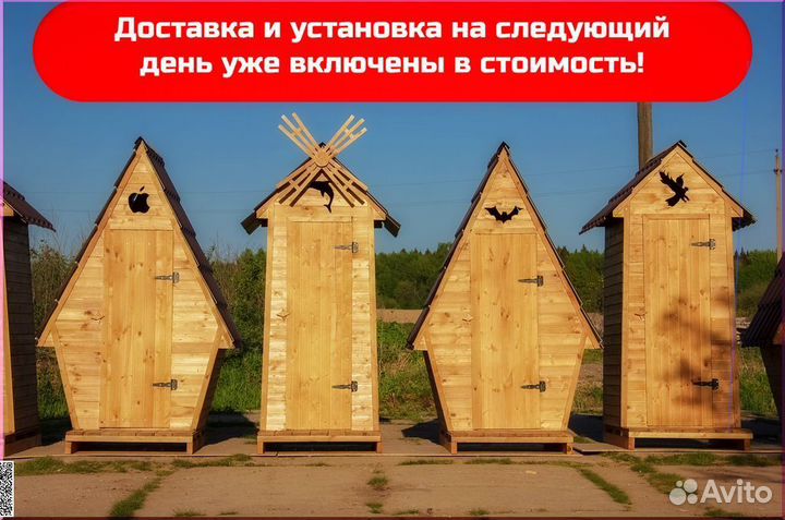 Уличный туалет от производителя DRE445