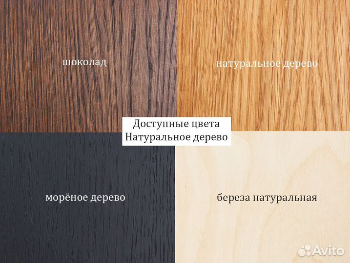 Рабочий стол