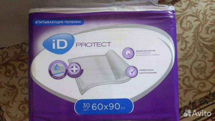 Памперсы для взрослых размер s, пеленки 90х60