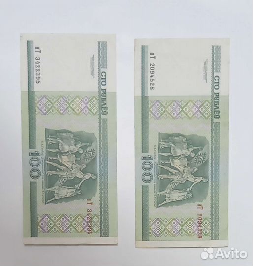 Белоруссия 100 рублей