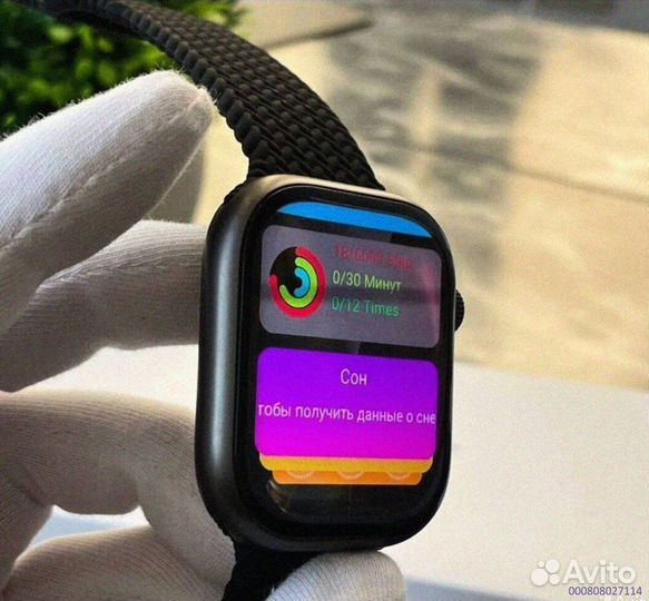 Apple Watch 9 Premium 45mm (Amoled Display) (Арт.28967)