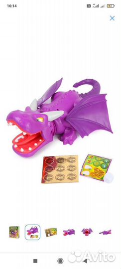 Игра Сокровища Дракона