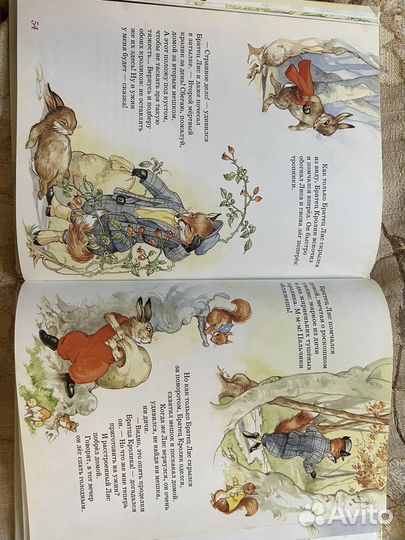 Сказки про братца кролика и братца лиса