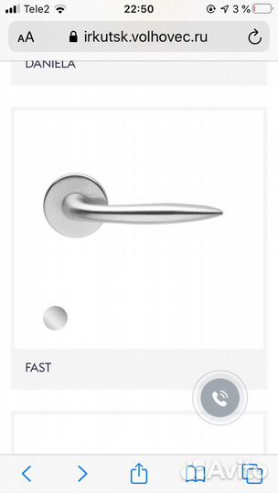 Дверь Волховец на 80, массив дуба