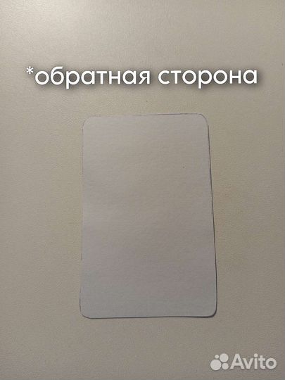 Карта с Вонён