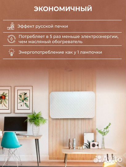 Кварцевый обогреватель