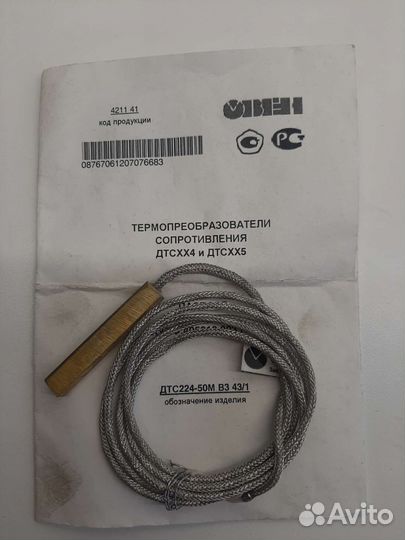 Датчик температуры Siеmens LG-NI 1000