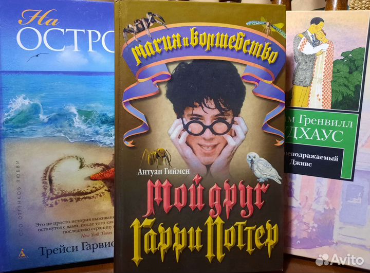 Книги разных жанров