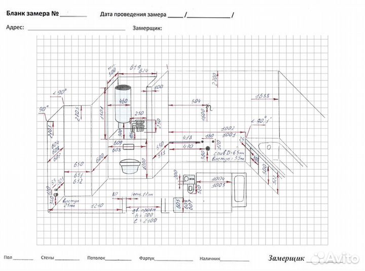 Замер (обмер) помещения под корпусную мебель