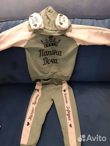 Костюм для девочки, 4 года