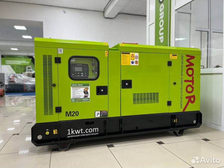 Дизельный генератор 40 кВт в кожухе