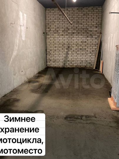 Машиноместо, 20 м²