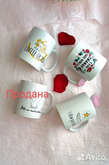 Кружки аффирмации фарфоровые новые 200 350 мл