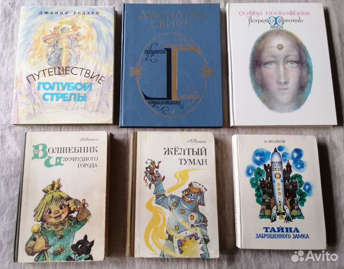 Книги детские Волков, Драгунский, Носов