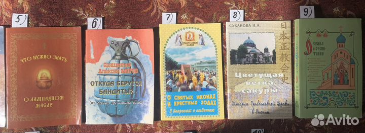 Православные книги (3)