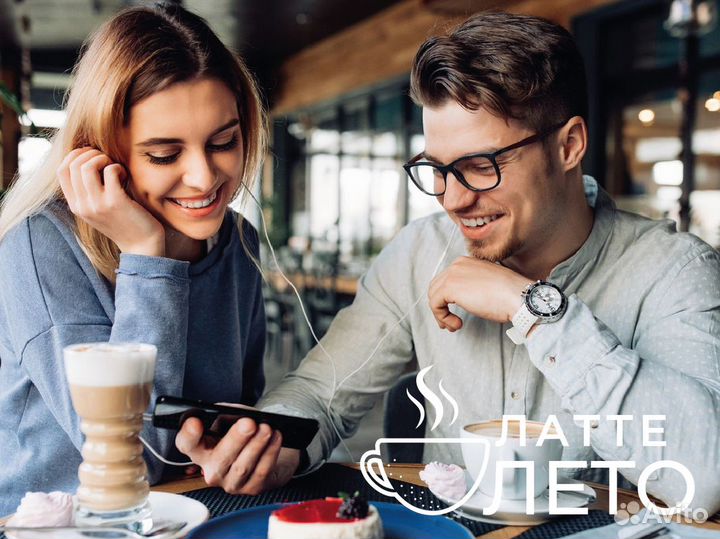 Вперед к успеху с 