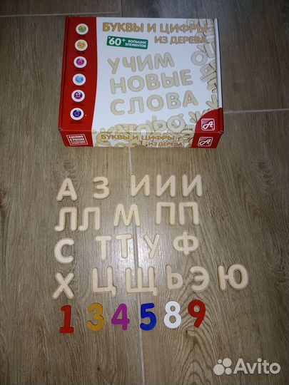 Алфавит / Буквы из дерева