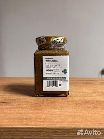 Натуральный смесь от нервов