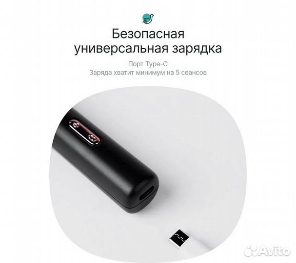 Аппарат портативный для маникюра и педикюра Clever