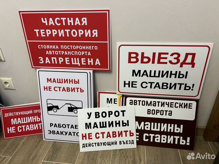 Таблички для дома, дачи, СНТ, жкх, офиса