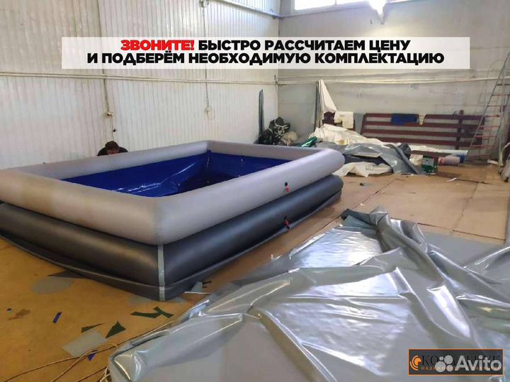 Бассейн пвх на заказ