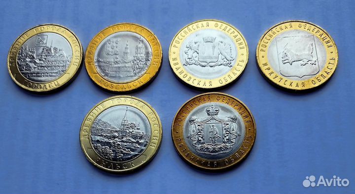 Монеты биметал. Города и области России