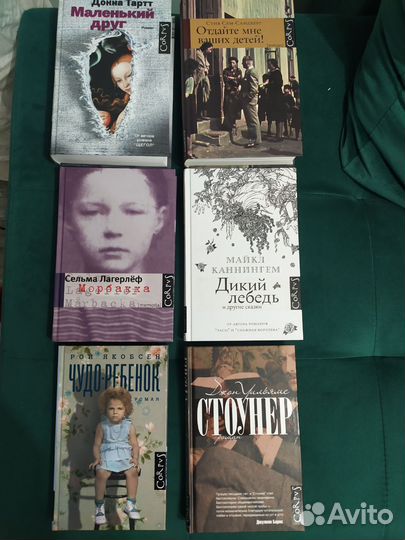 Издательство аст corpus