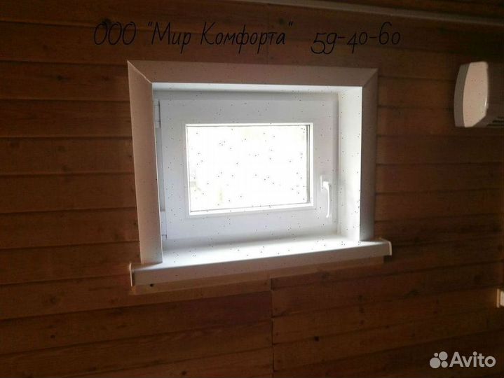 Пластиковое окно пвх