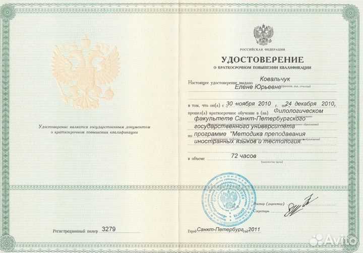 Репетитор по английскому языку огэ и егэ онлайн